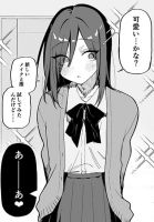 Josou ni Hamatta Kareshi to Hameta Kanojo - Comedy, Manga, One Shot, Romance